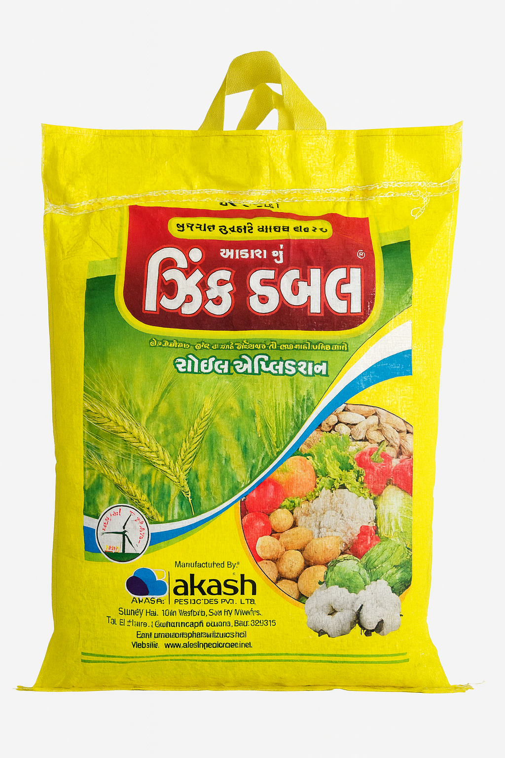 जिंक डबल - सभी फसलें