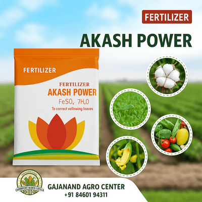 Akash Power - Gajanand Agro Center