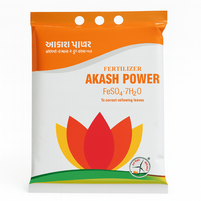 Akash Power - Gajanand Agro Center