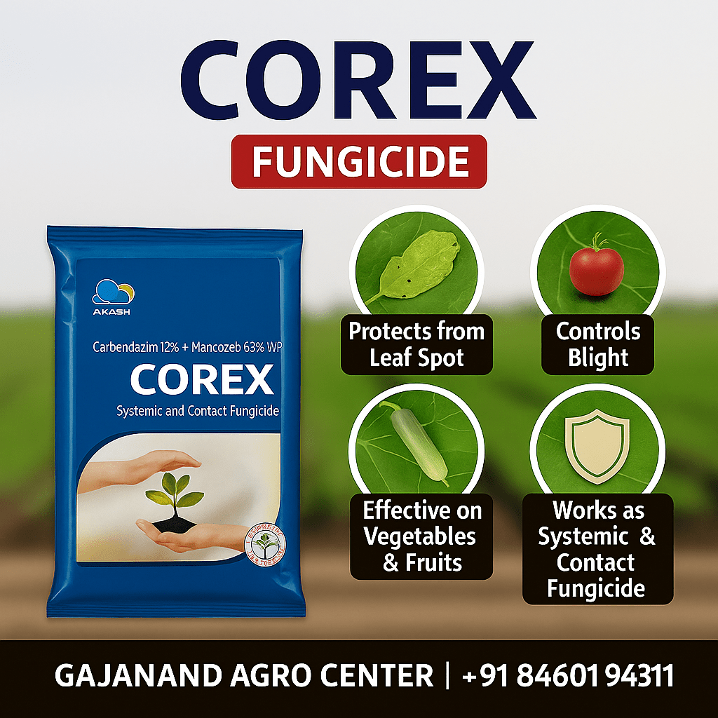 COREX - Gajanand Agro Center