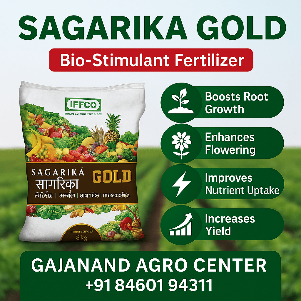 IFFCO Sagarika Gold - Gajanand Agro Center
