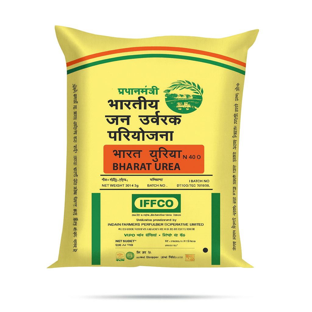 IFFCO Urea - Gajanand Agro Center
