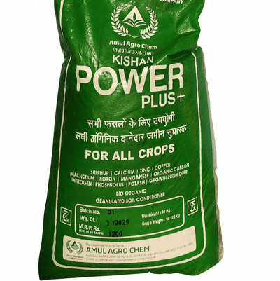 KISHAN POWER PLUS+ - Gajanand Agro Center