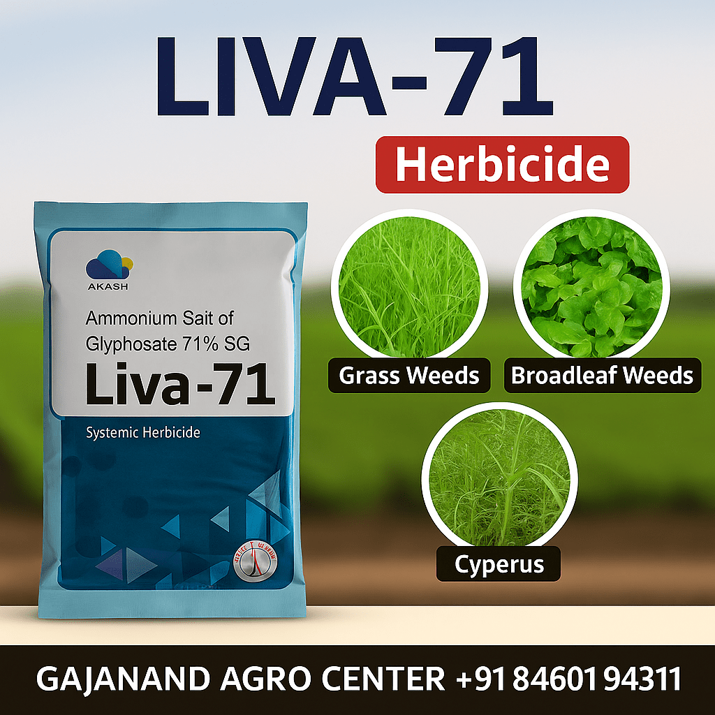 Liva - 71 - Gajanand Agro Center