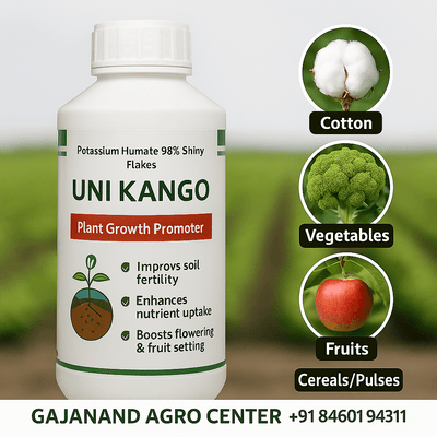 Uni Kango - Gajanand Agro Center