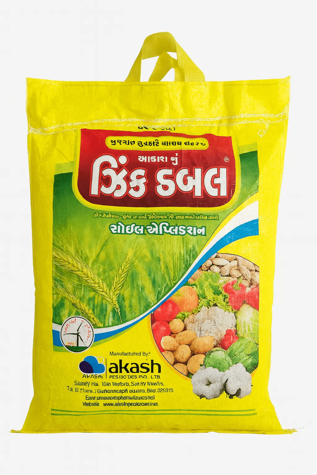 ZINC DOUBLE - Premium Zinc Micronutrient Fertilizer for Higher Yield & Strong Growth - Gajanand Agro Center